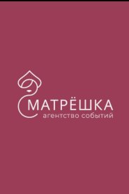 Фото работ