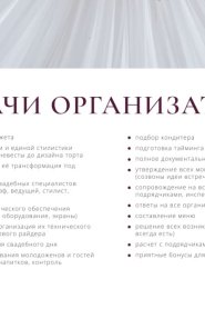 Фото работ